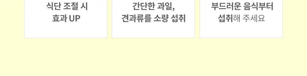 [SINCE1997/올영1위] 그린몬스터 헐리우드48시간 오리지널 클렌즈 상세페이지 21